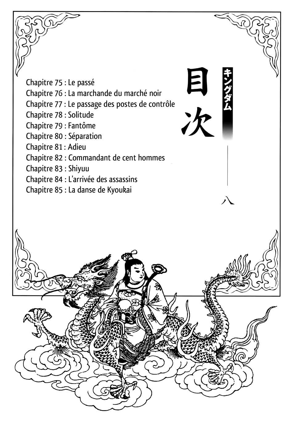 Read Kingdom FR Manga Online