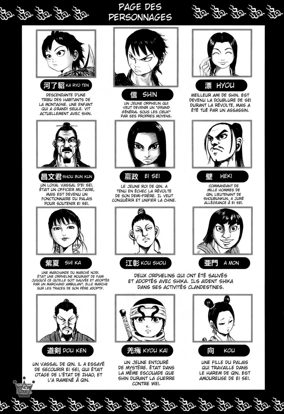 Read Kingdom FR Manga Online