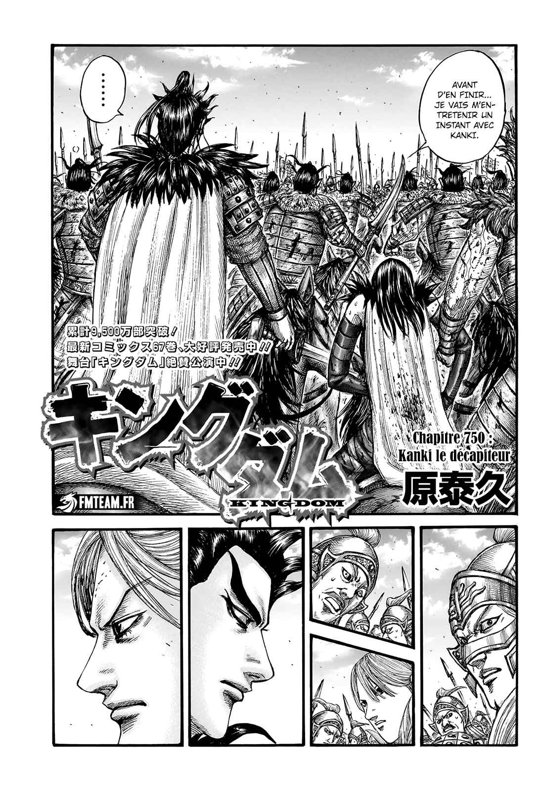 Read Kingdom FR Manga Online