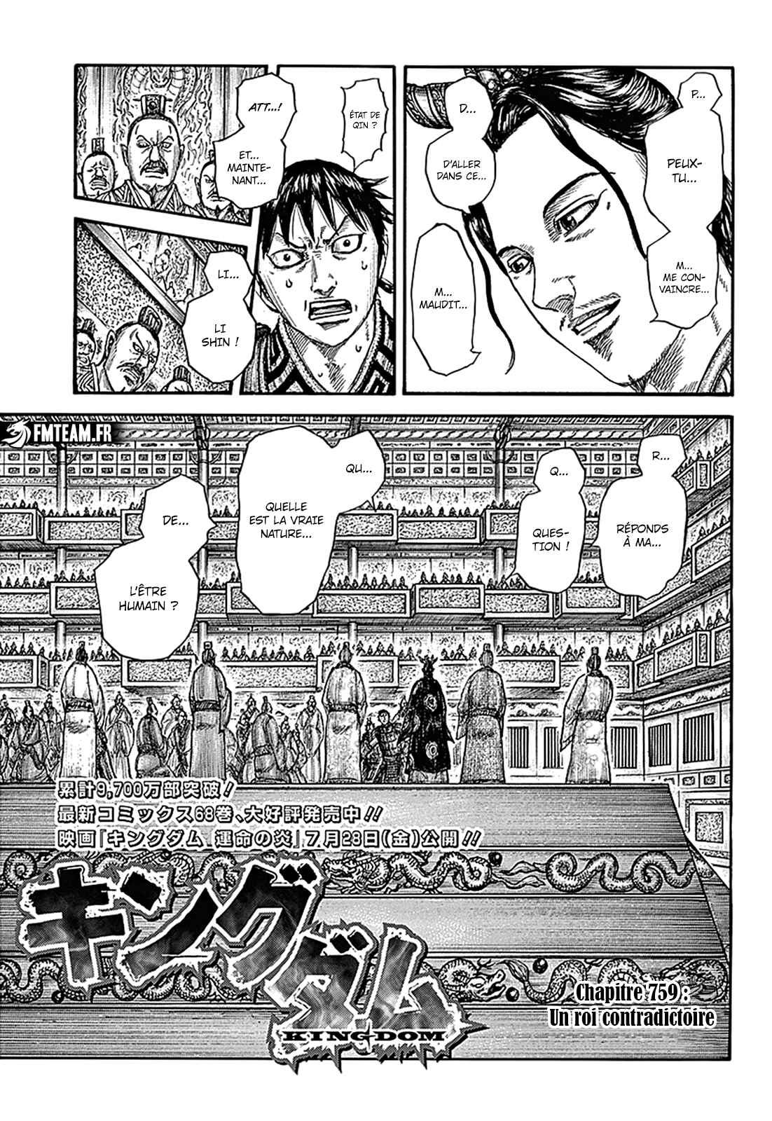 Read Kingdom FR Manga Online