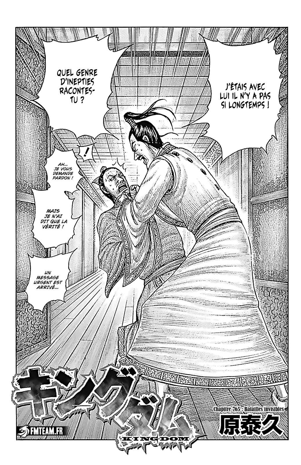 Read Kingdom FR Manga Online