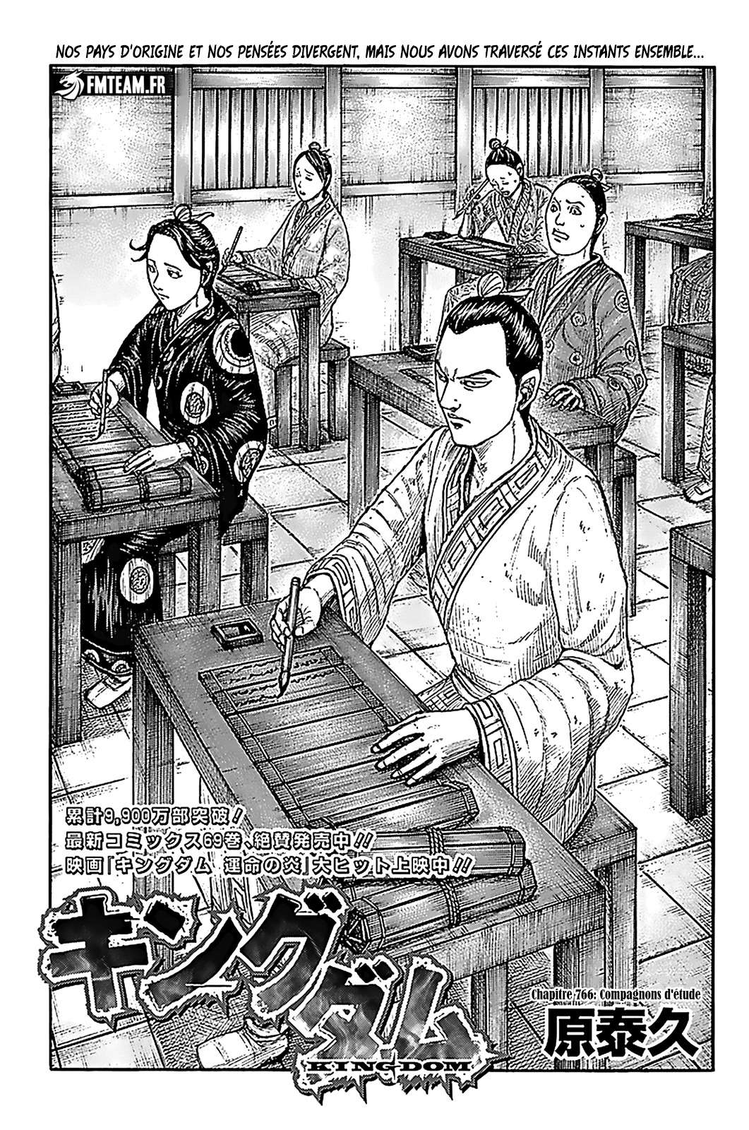 Read Kingdom FR Manga Online