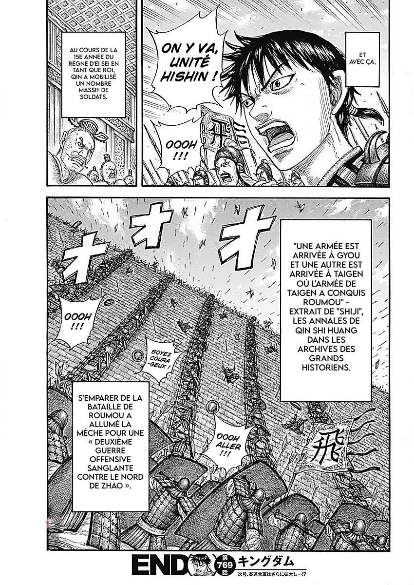 Read Kingdom FR Manga Online