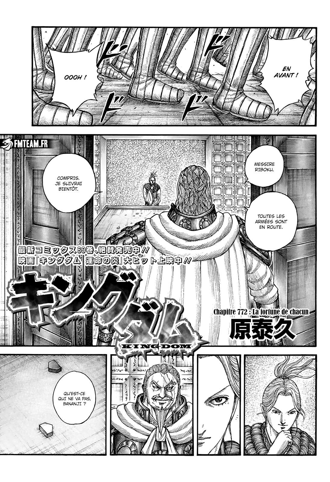 Read Kingdom FR Manga Online