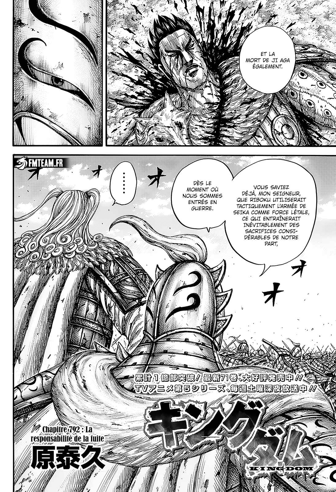 Read Kingdom FR Manga Online