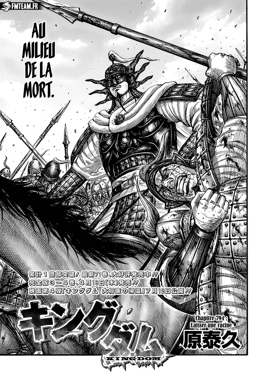 Read Kingdom FR Manga Online