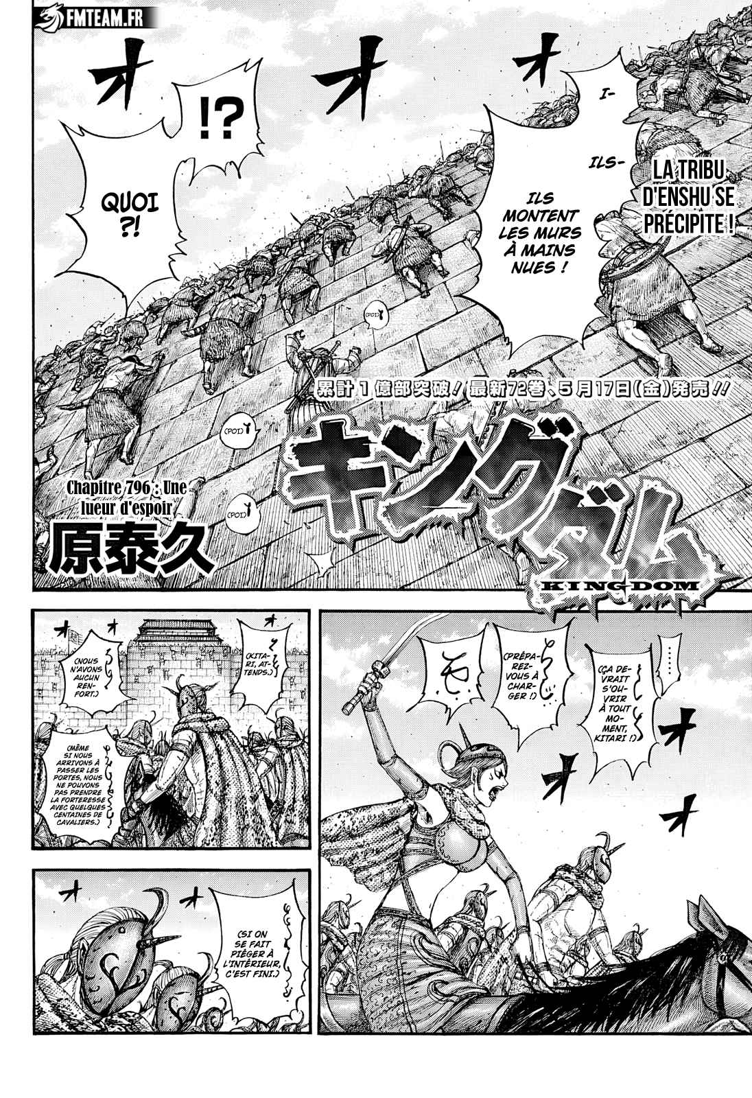Read Kingdom FR Manga Online