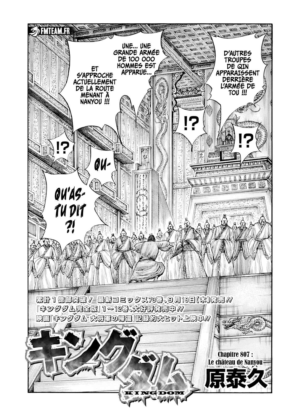 Read Kingdom FR Manga Online