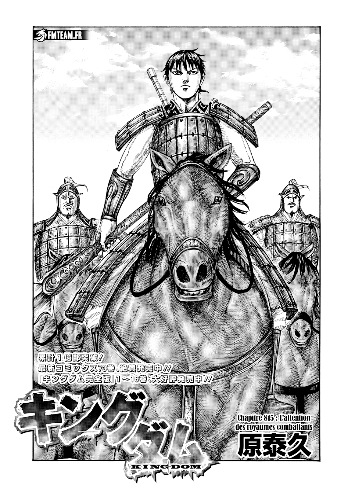 Read Kingdom FR Manga Online