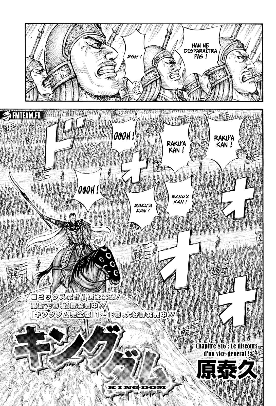 Read Kingdom FR Manga Online