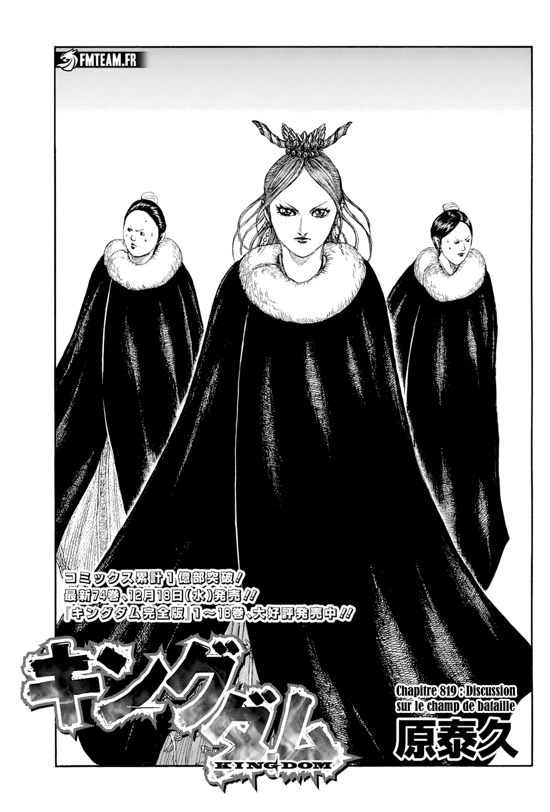 Read Kingdom FR Manga Online
