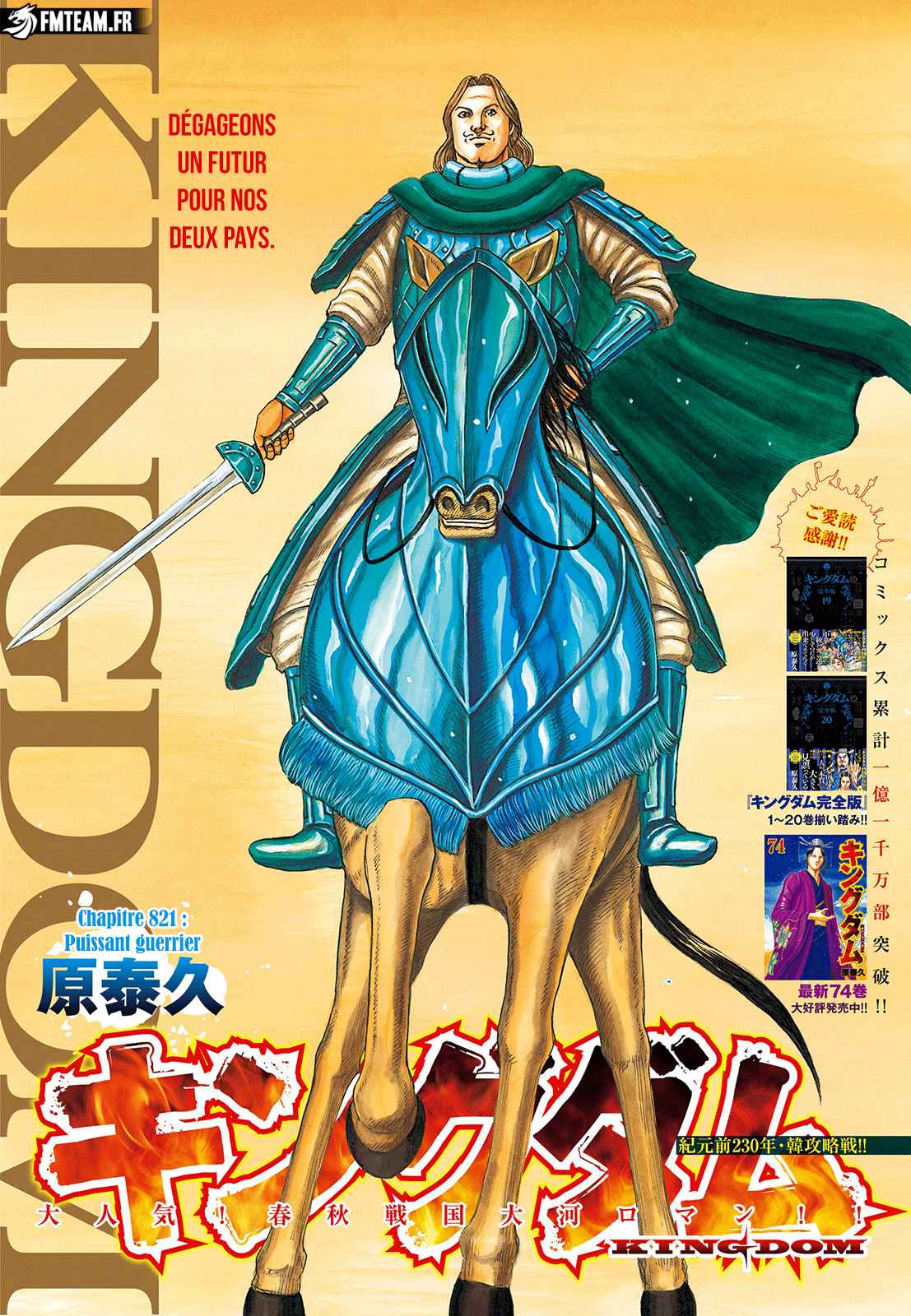 Read Kingdom FR Manga Online