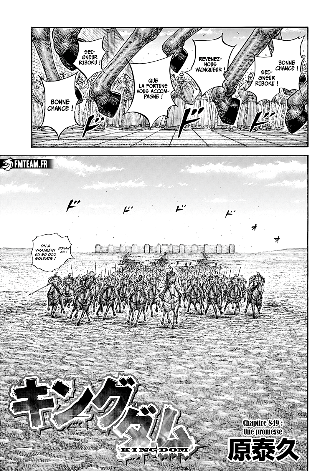 Read Kingdom FR Manga Online