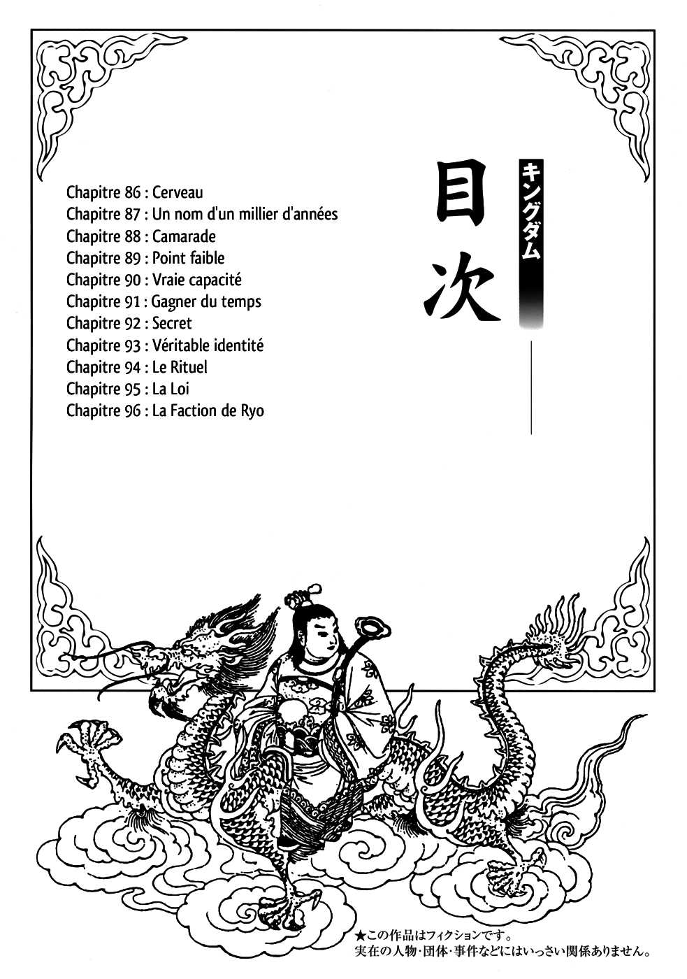 Read Kingdom FR Manga Online