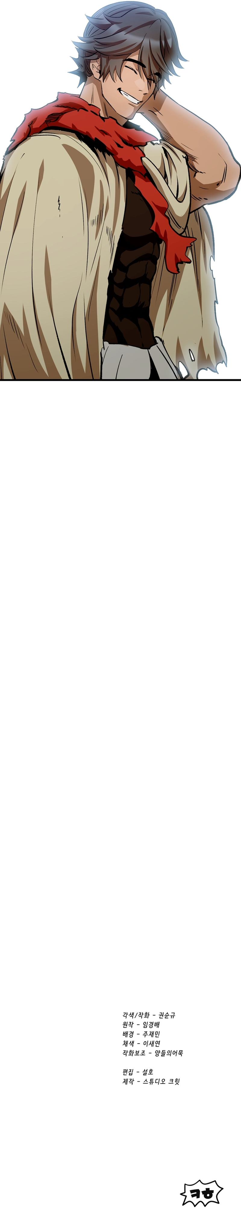 Read Latna Saga Survival of a Sword King FR Manga Online