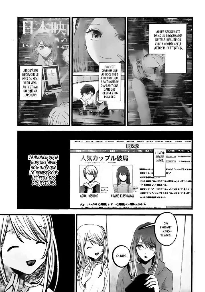 Read Oshi no Ko FR Manga Online