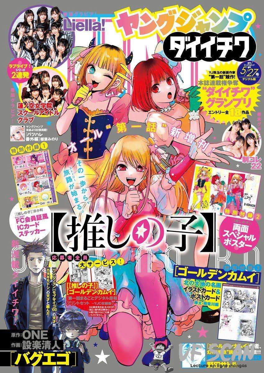 Read Oshi no Ko FR Manga Online