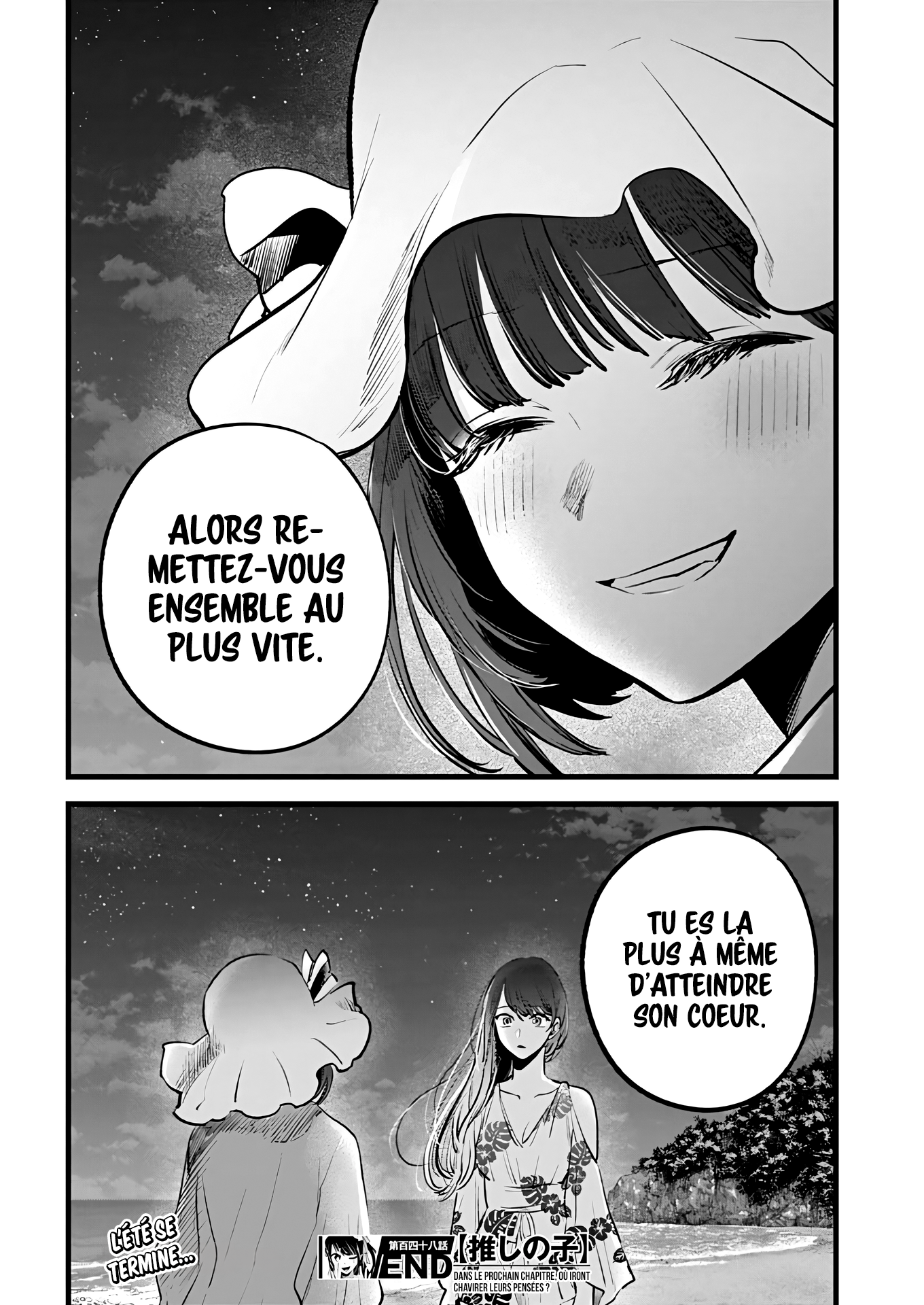 Read Oshi no Ko FR Manga Online