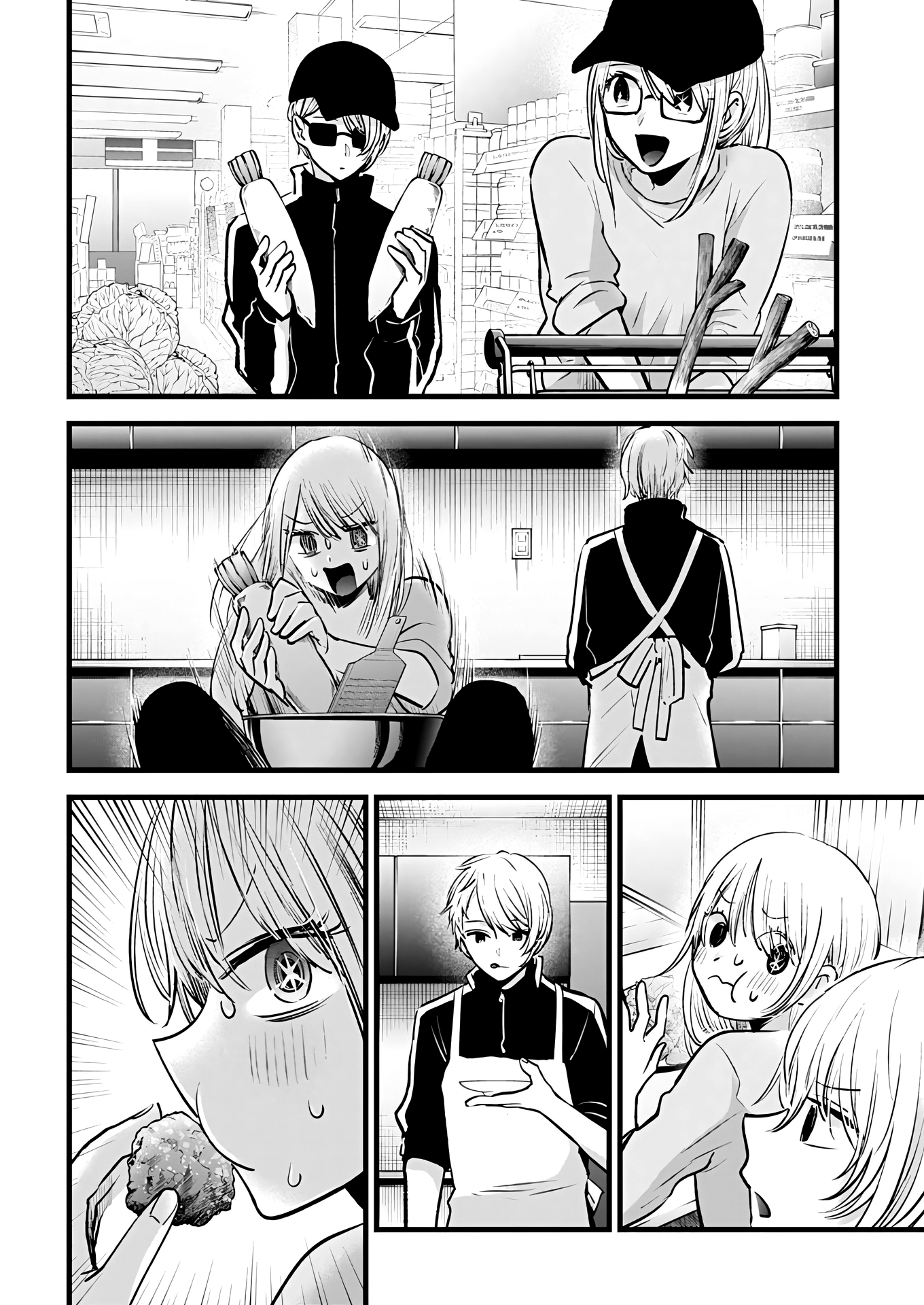 Read Oshi no Ko FR Manga Online