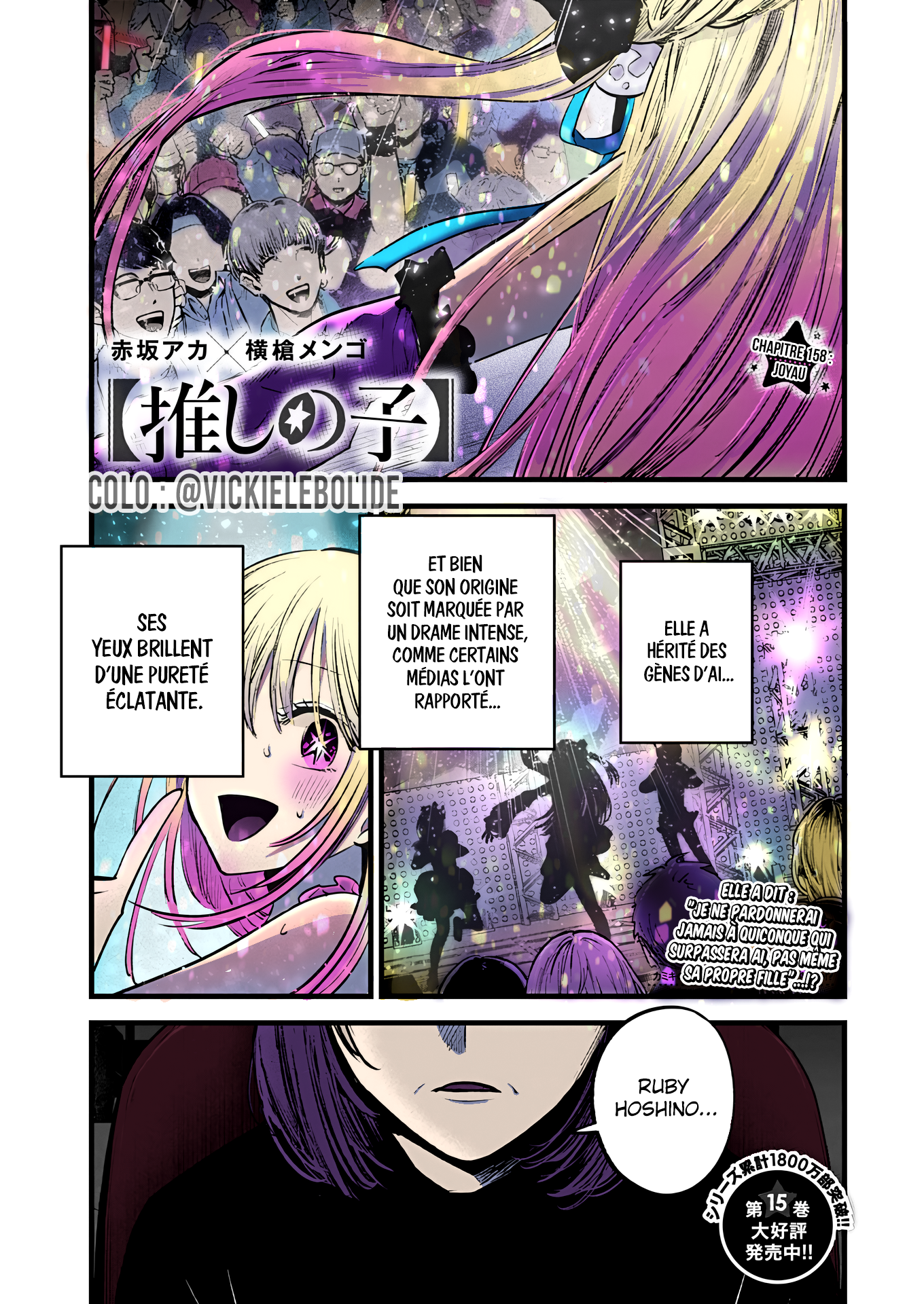 Read Oshi no Ko FR Manga Online