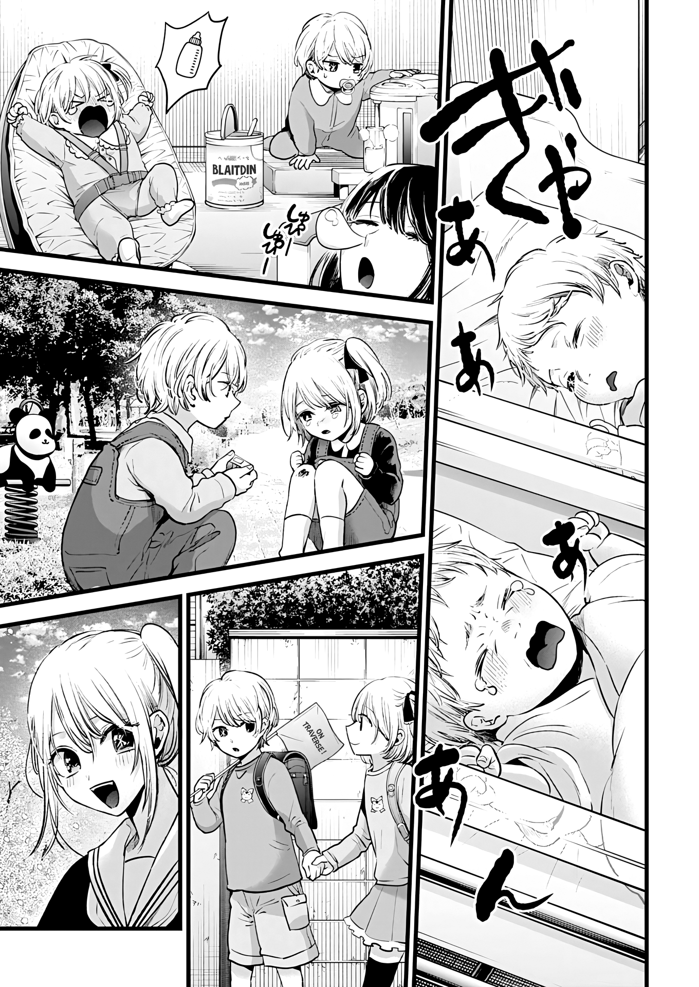 Read Oshi no Ko FR Manga Online