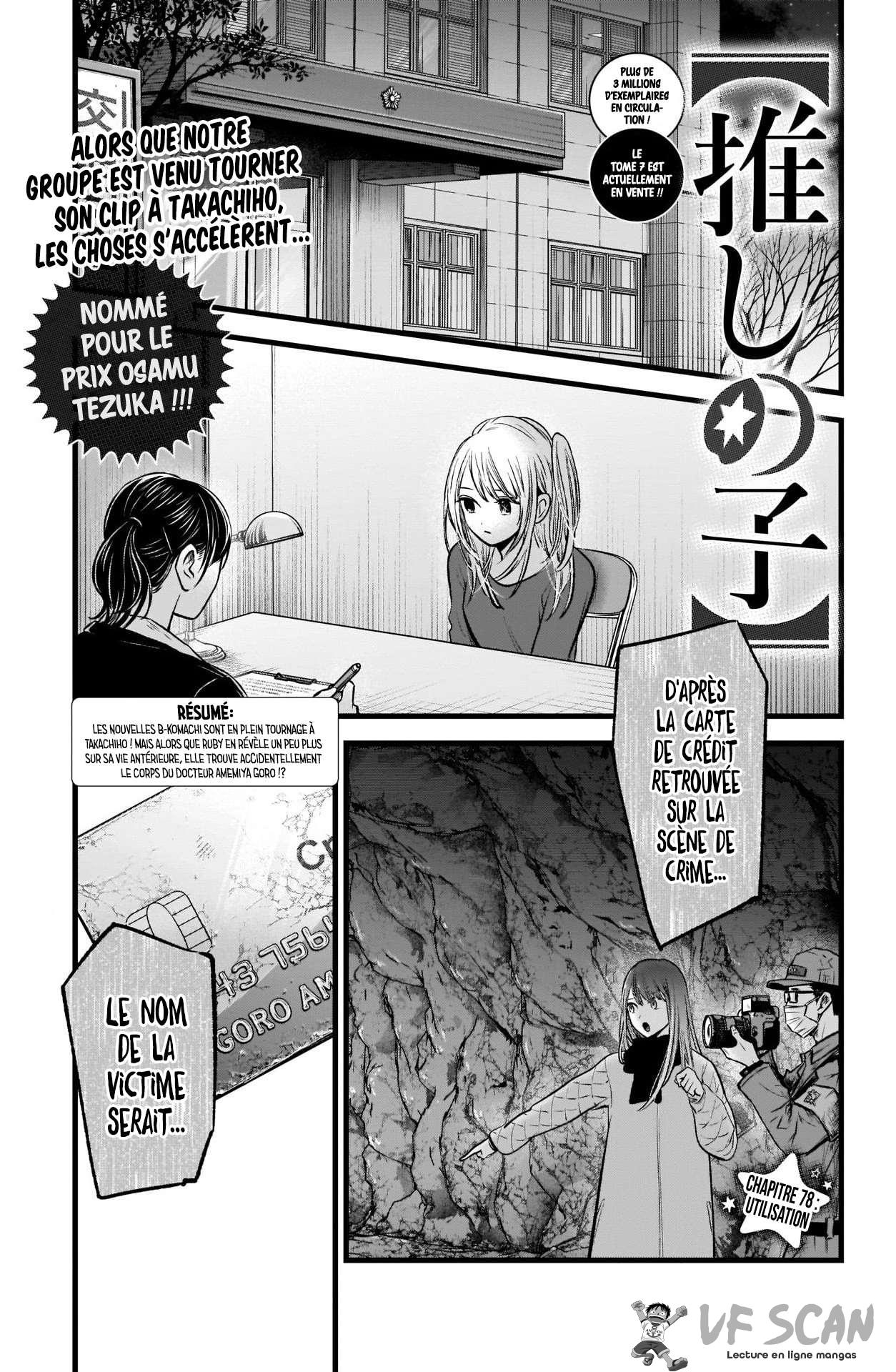 Read Oshi no Ko FR Manga Online