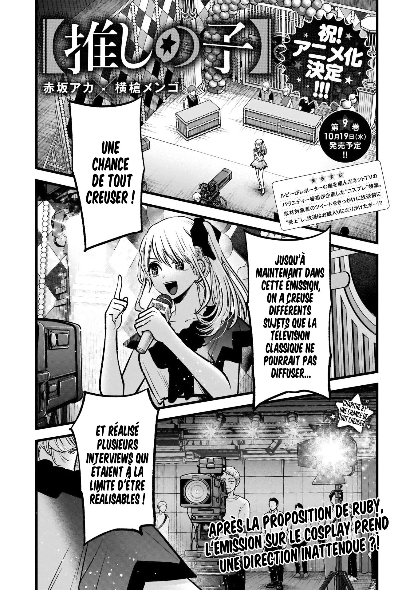 Read Oshi no Ko FR Manga Online