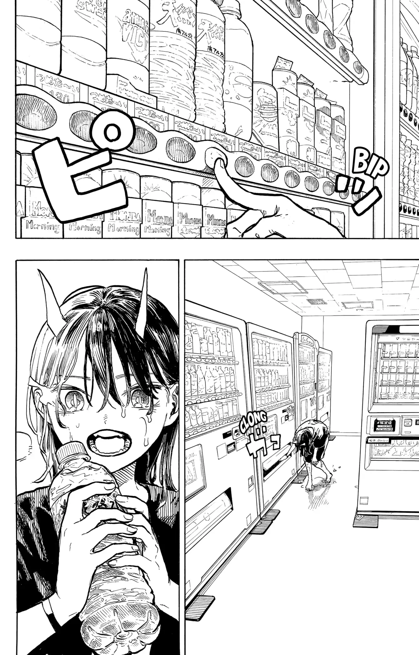 Read Ruridragon FR Manga Online