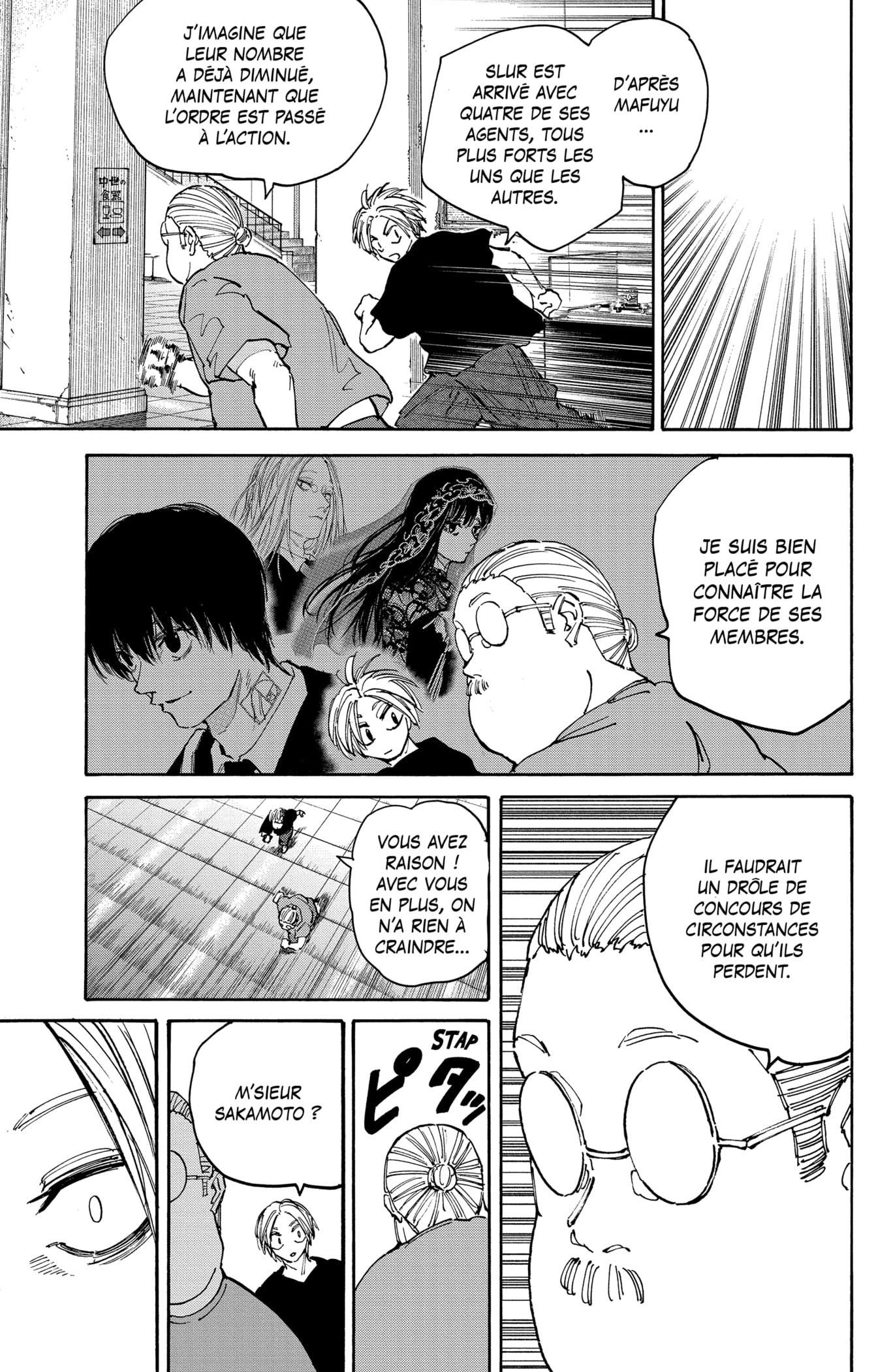 Read Sakamoto Days FR Manga Online