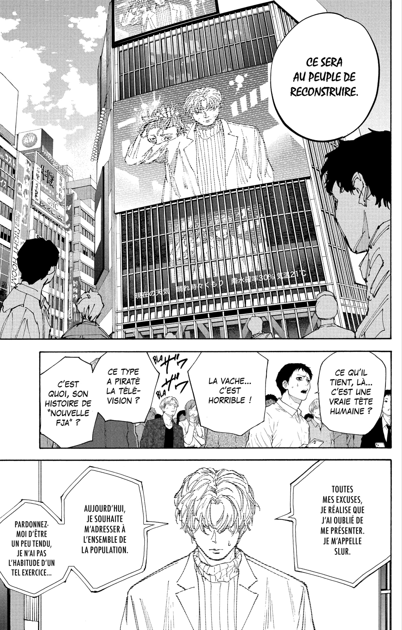 Read Sakamoto Days FR Manga Online