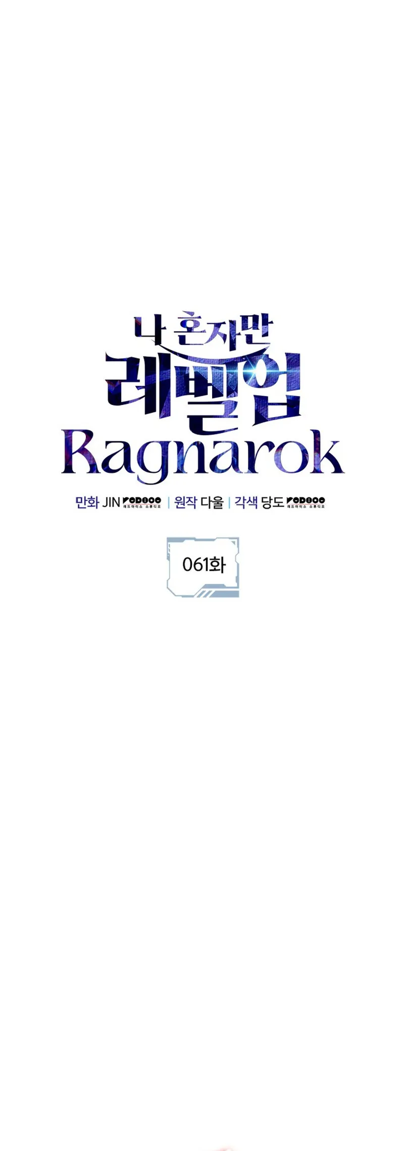 Read Solo Leveling  Ragnarok FR Manga Online