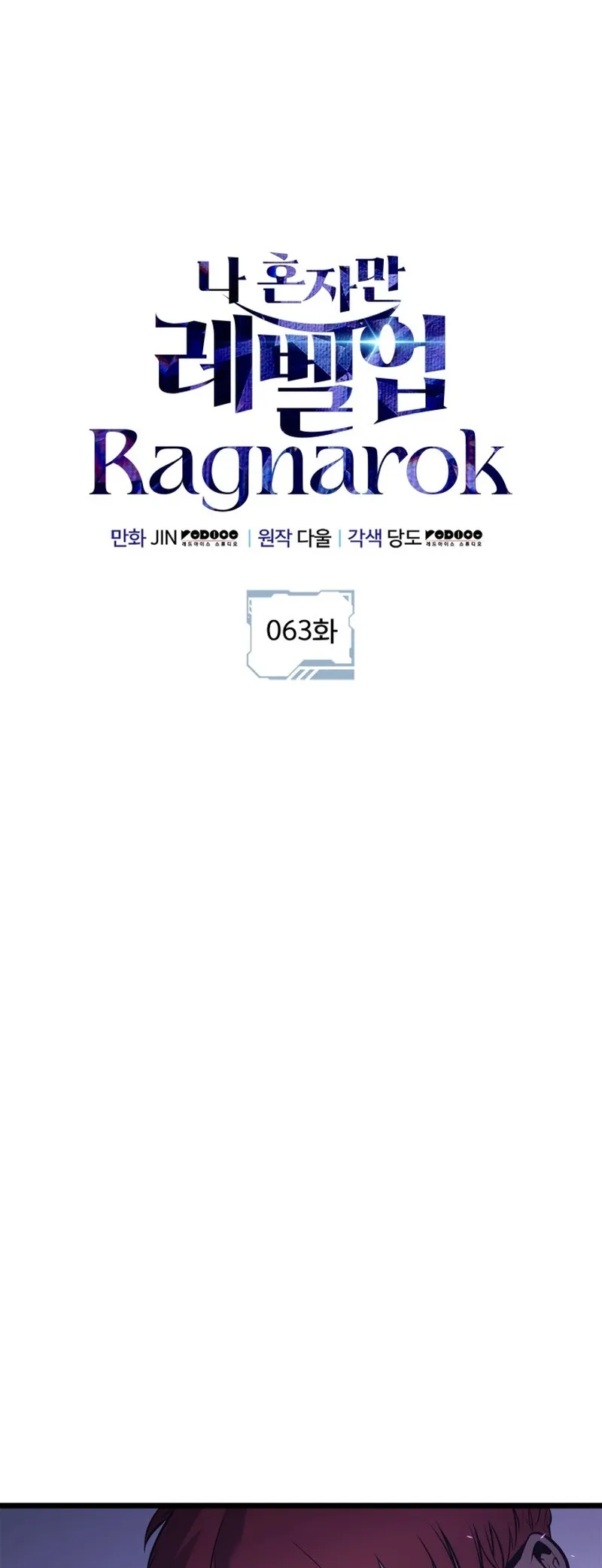 Read Solo Leveling  Ragnarok FR Manga Online