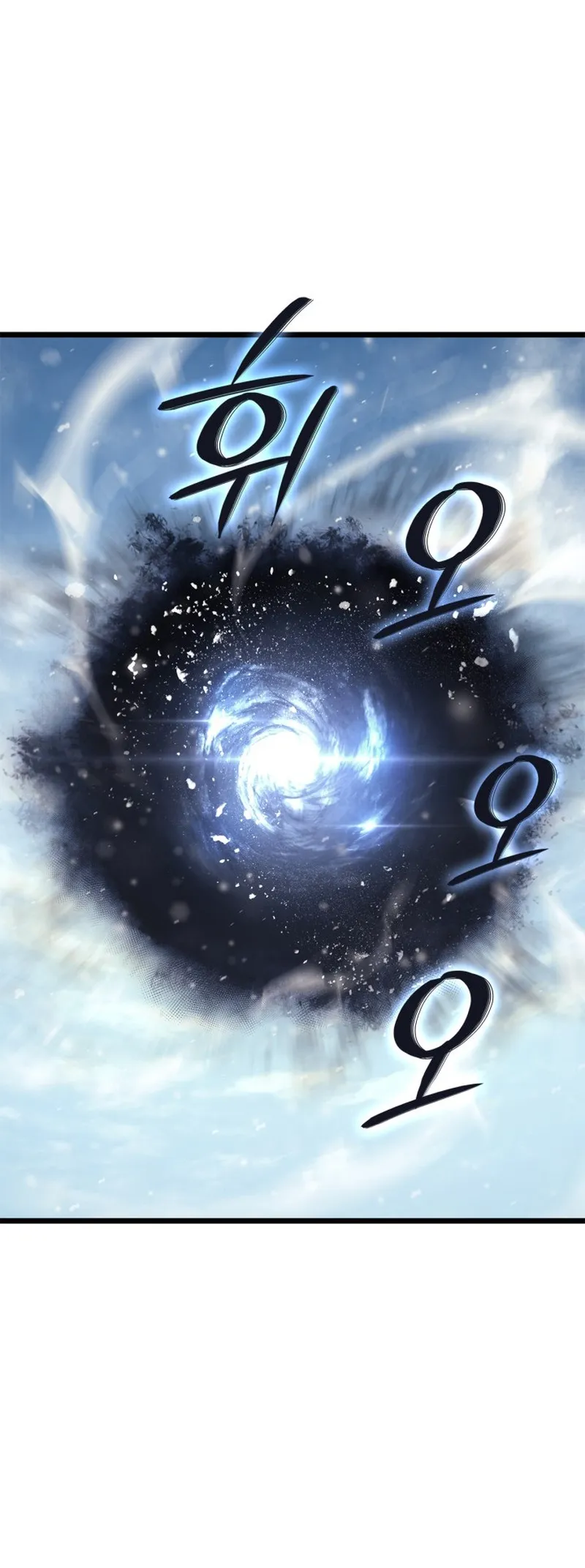 Read Solo Leveling  Ragnarok FR Manga Online