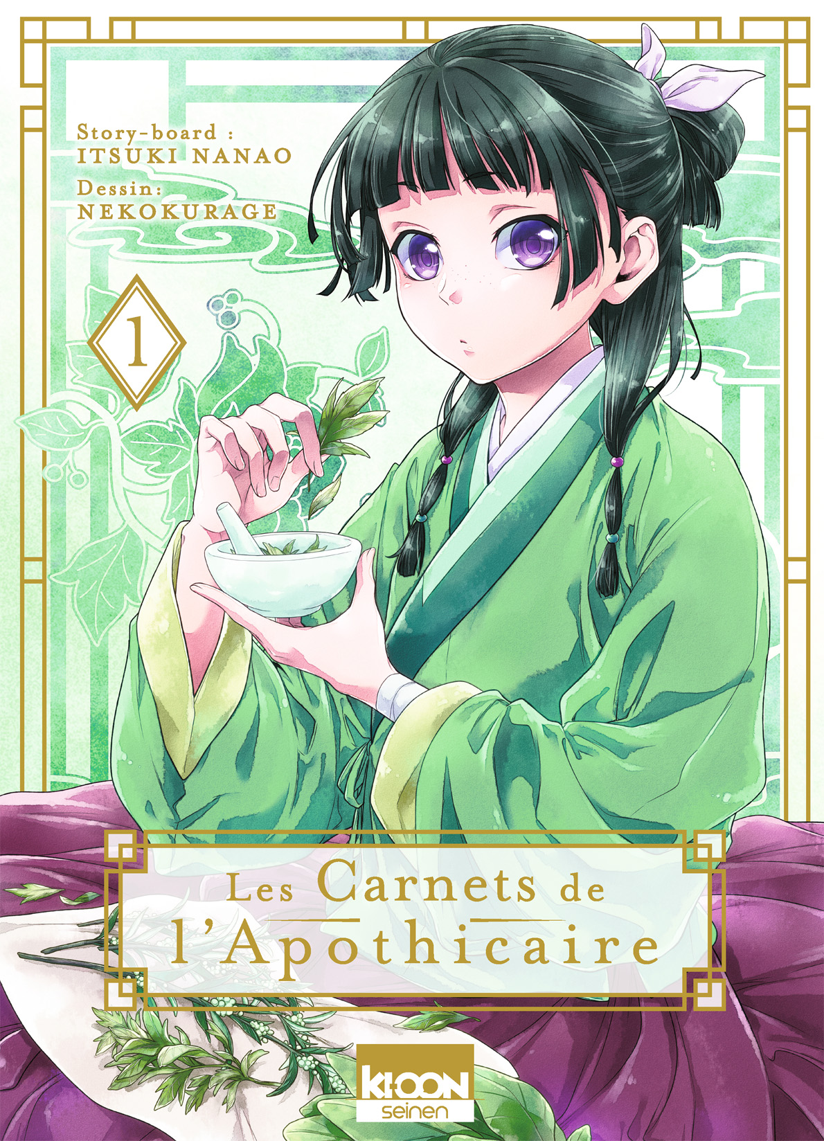 Read The Apothecary Diaries FR Manga Online