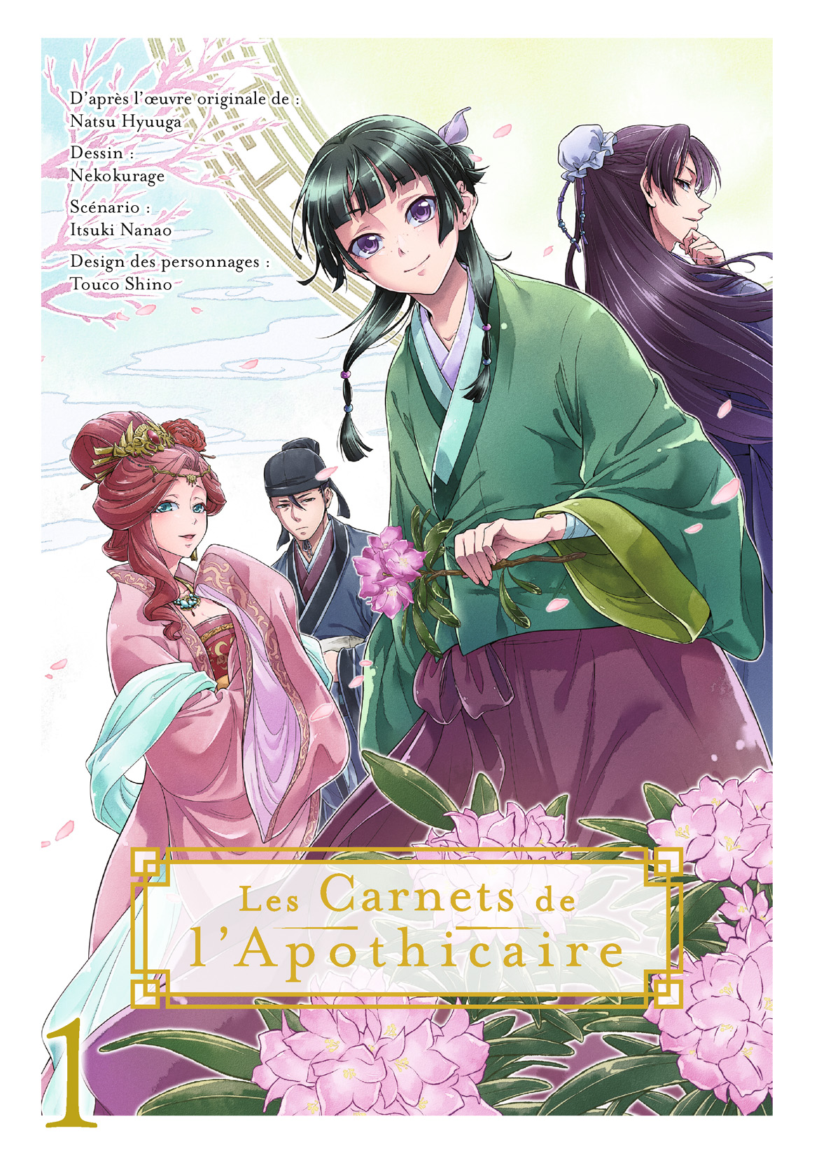 Read The Apothecary Diaries FR Manga Online