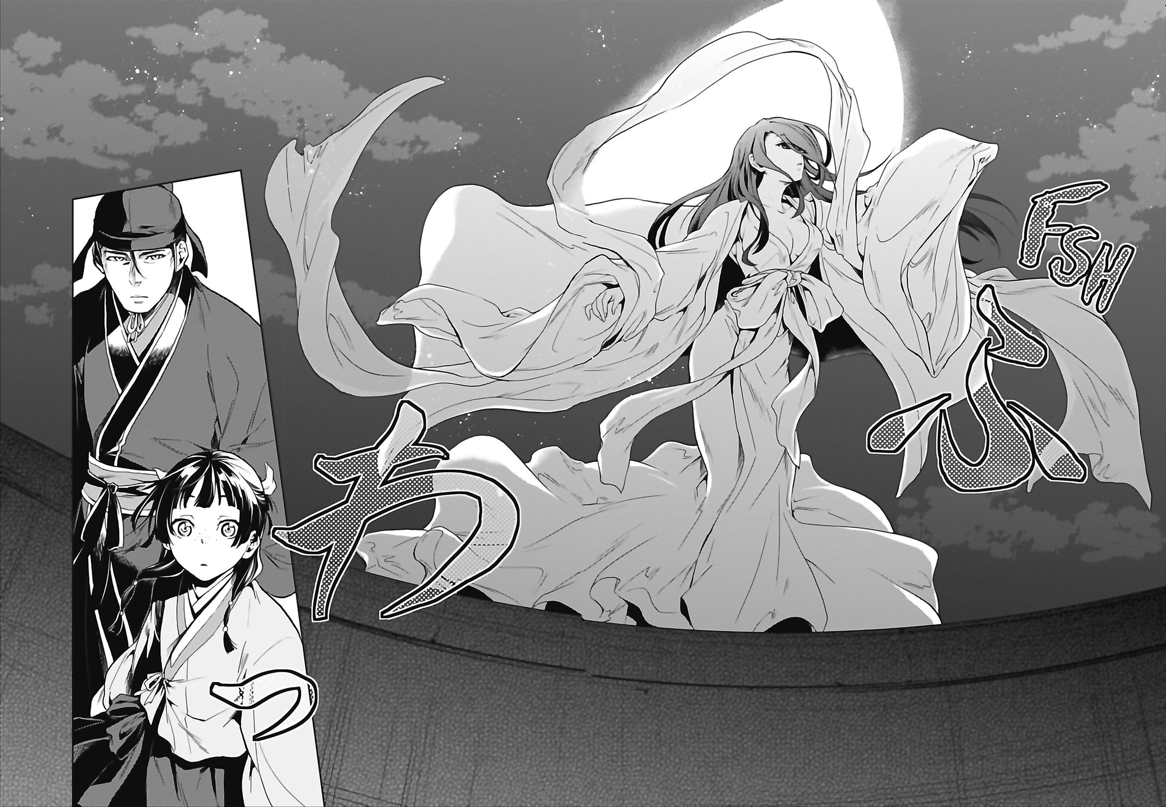 Read The Apothecary Diaries FR Manga Online