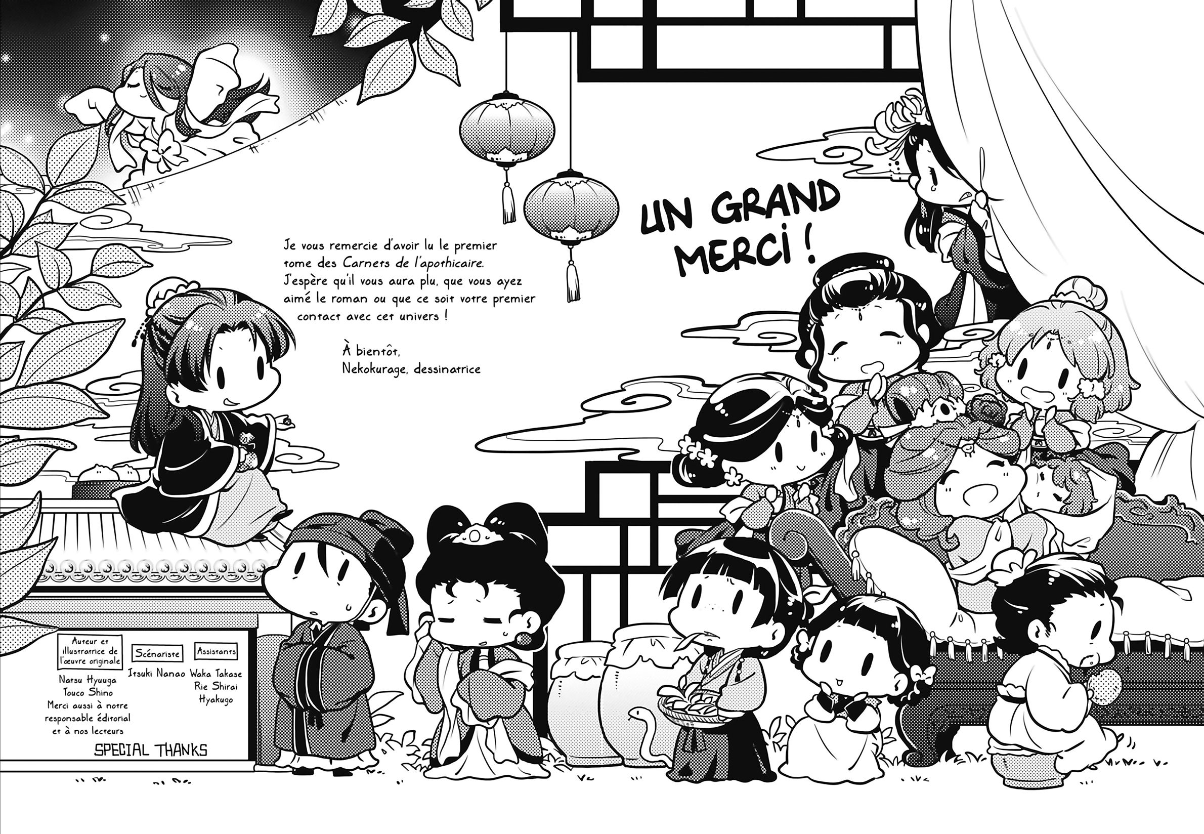 Read The Apothecary Diaries FR Manga Online