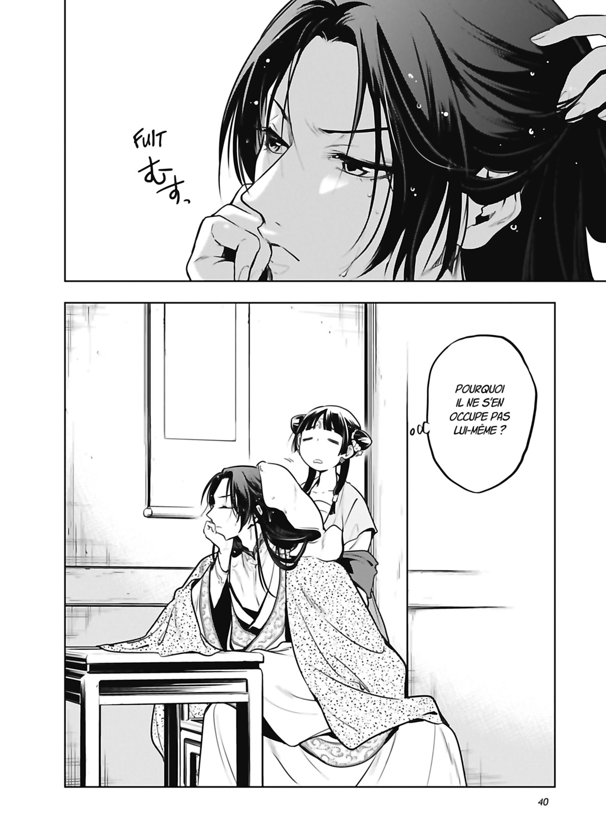 Read The Apothecary Diaries FR Manga Online