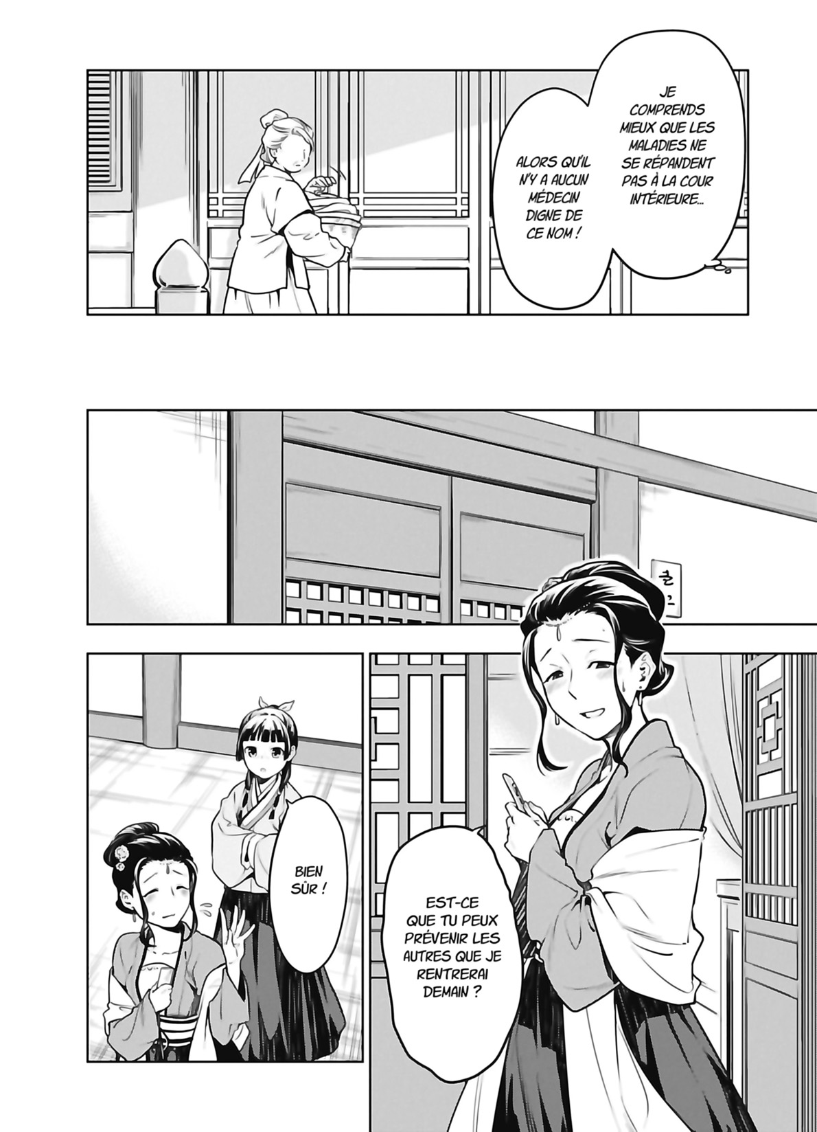 Read The Apothecary Diaries FR Manga Online