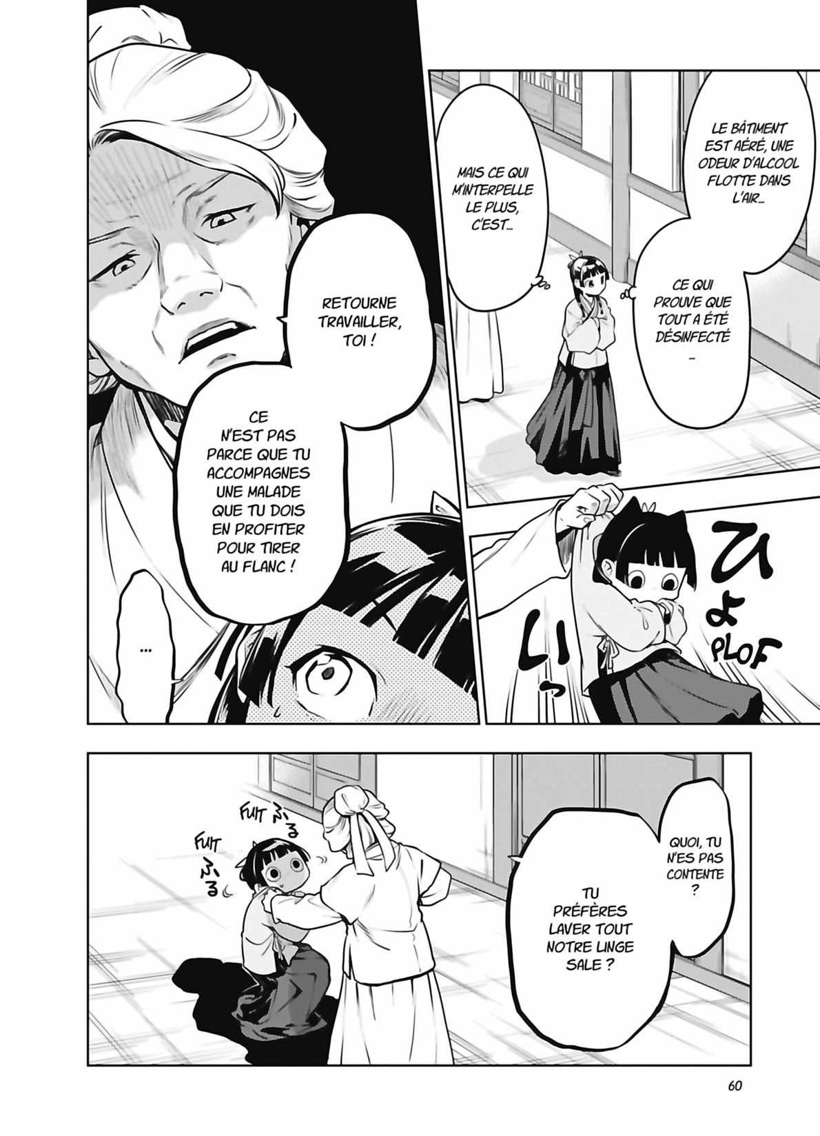 Read The Apothecary Diaries FR Manga Online