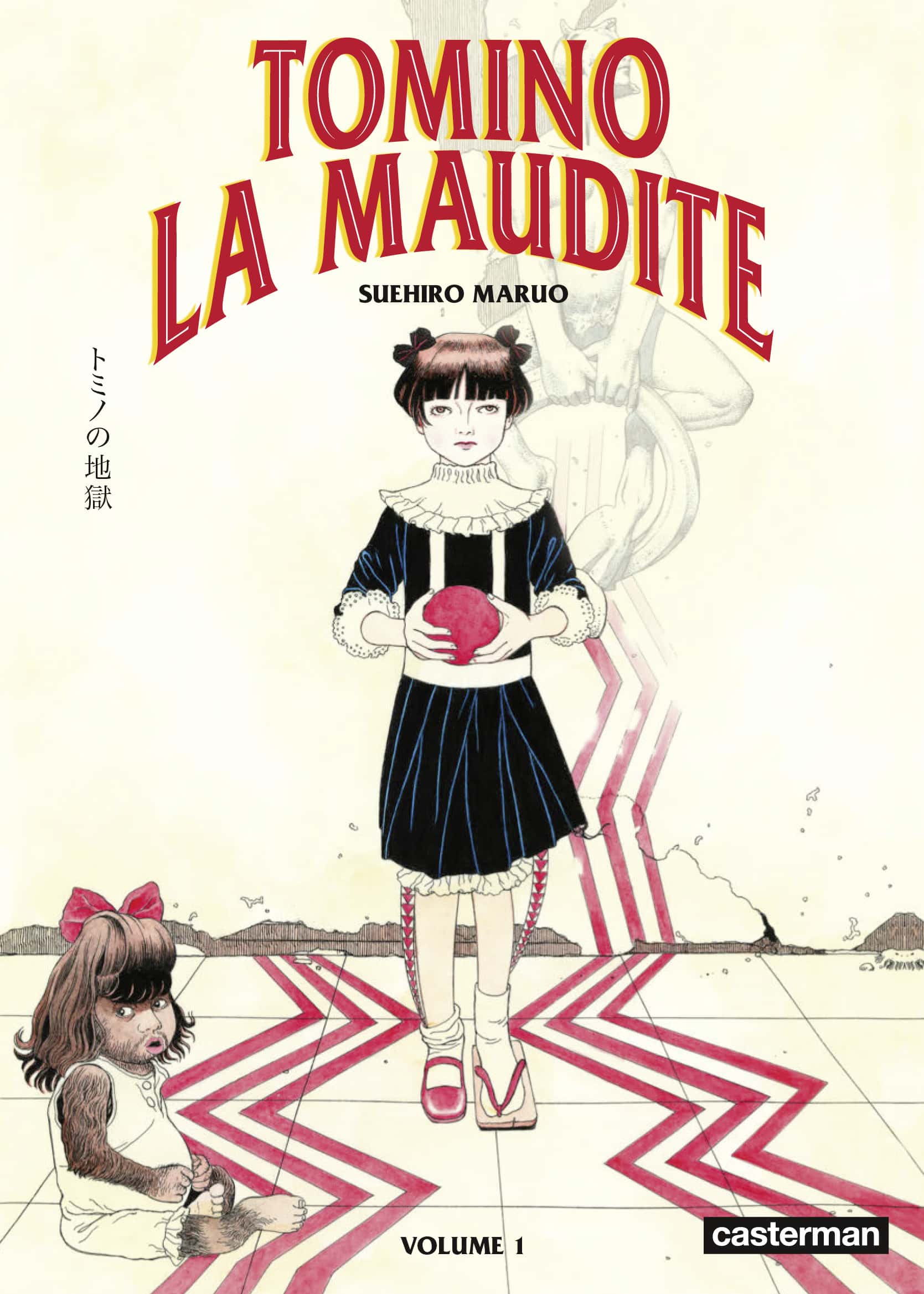 Read The Apothecary Diaries FR Manga Online