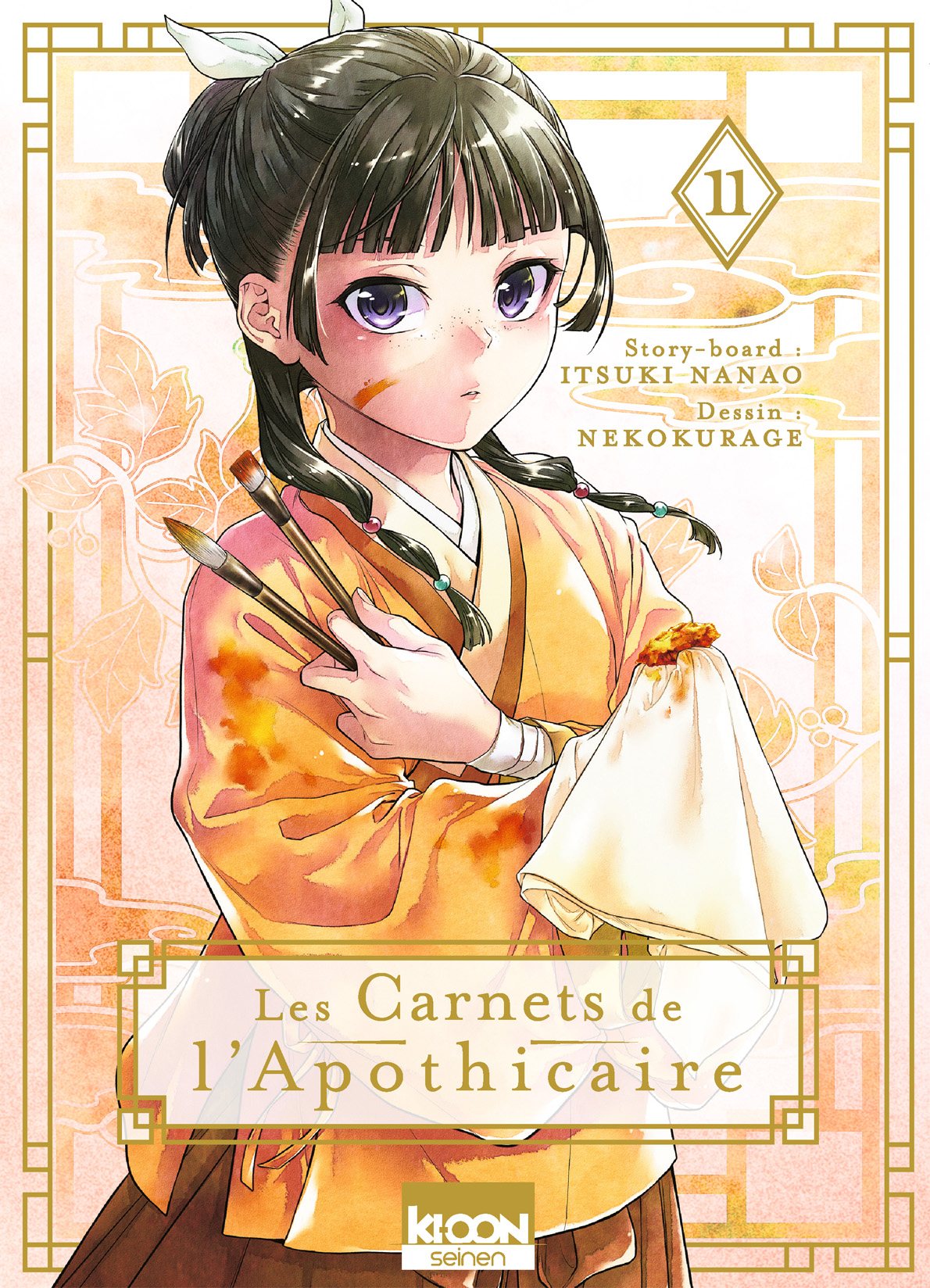 Read The Apothecary Diaries FR Manga Online