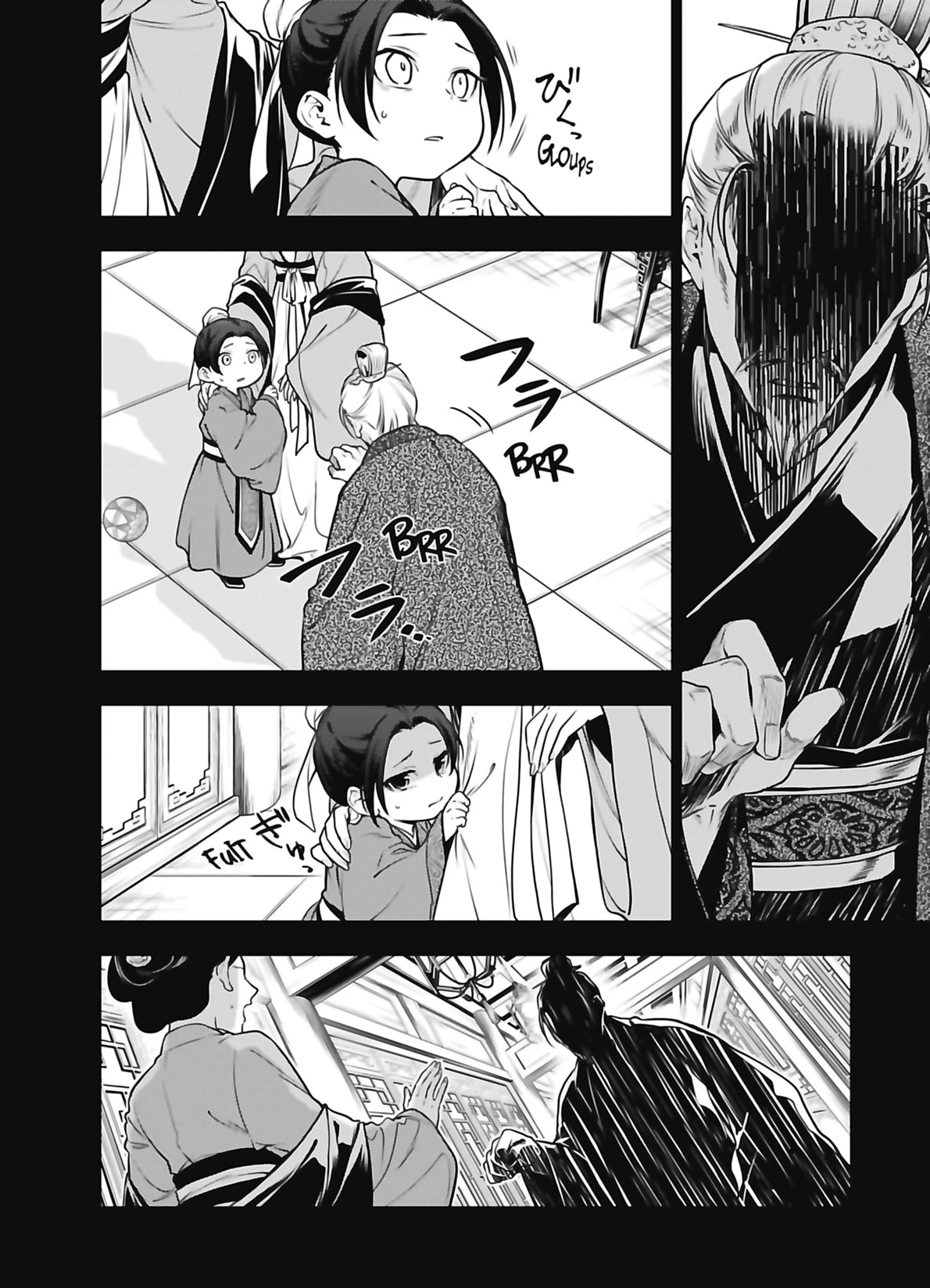 Read The Apothecary Diaries FR Manga Online