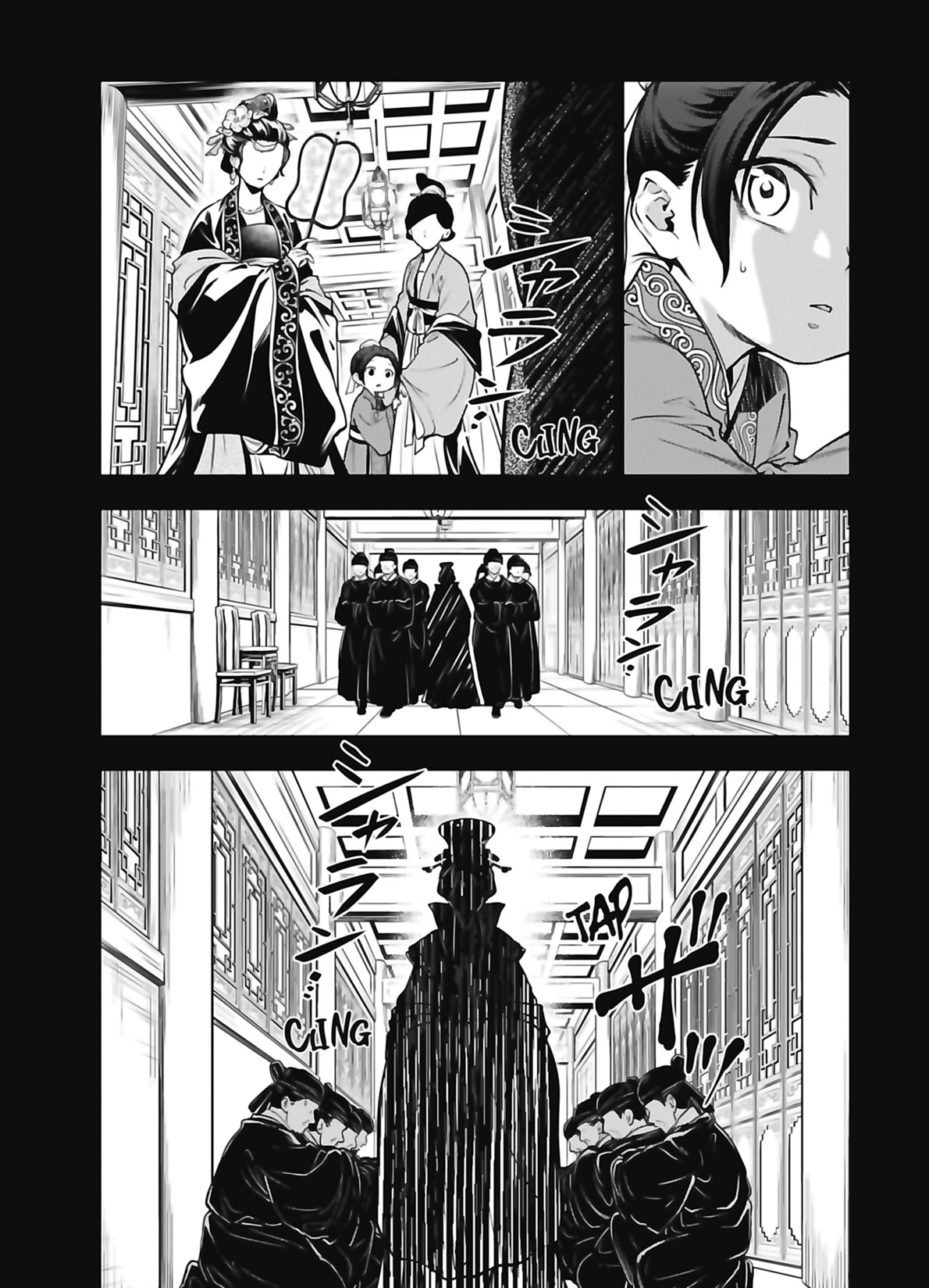 Read The Apothecary Diaries FR Manga Online