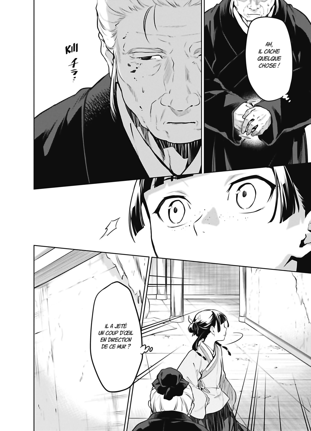 Read The Apothecary Diaries FR Manga Online