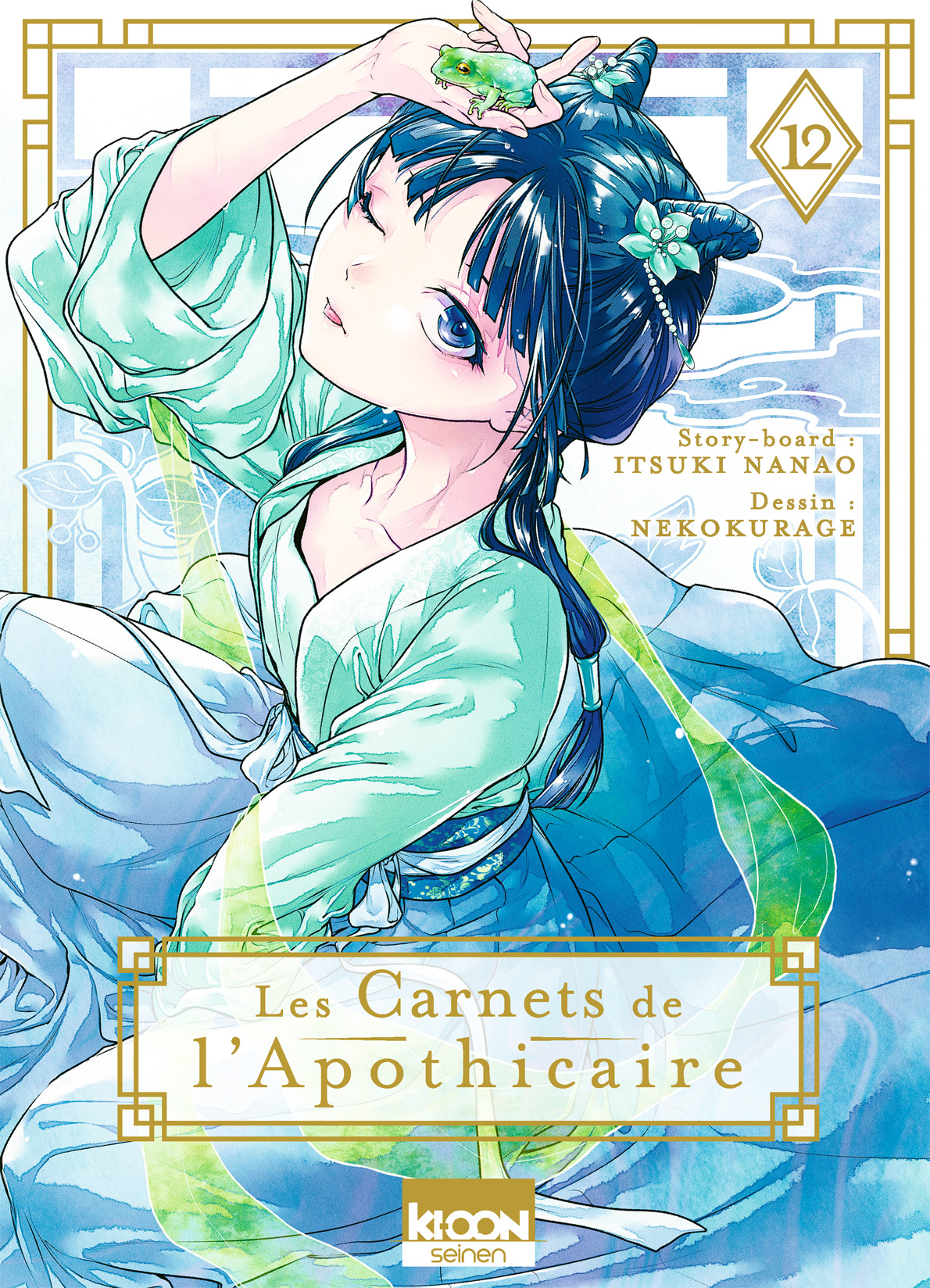 Read The Apothecary Diaries FR Manga Online