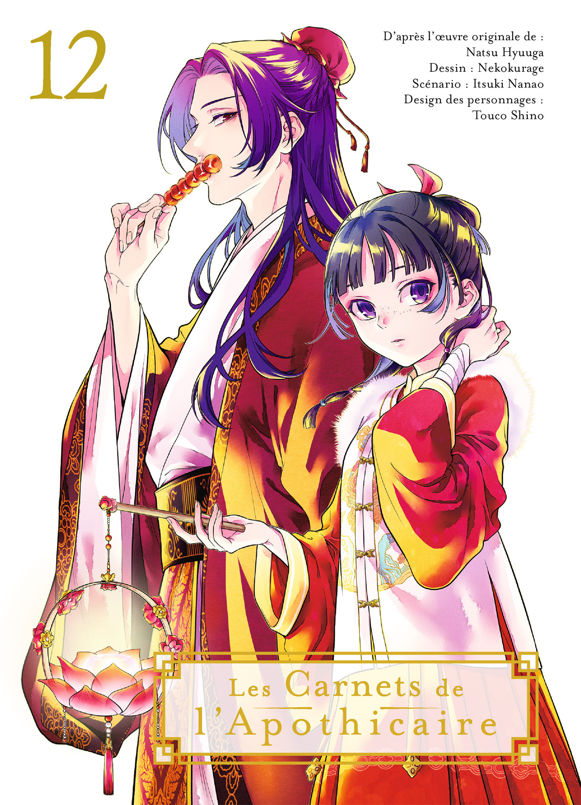 Read The Apothecary Diaries FR Manga Online