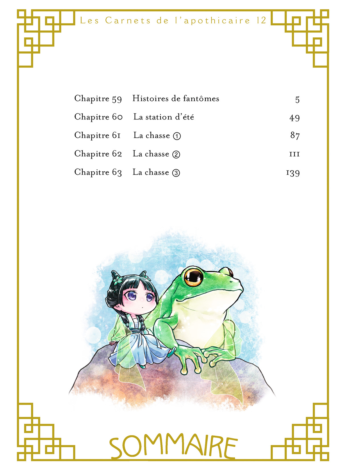 Read The Apothecary Diaries FR Manga Online