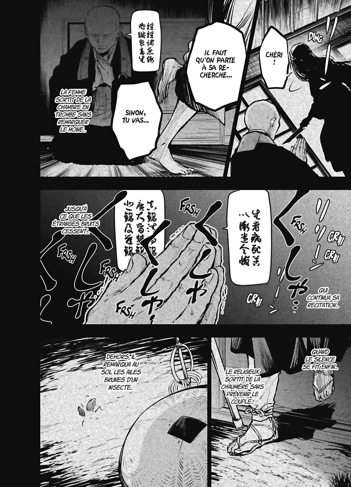 Read The Apothecary Diaries FR Manga Online