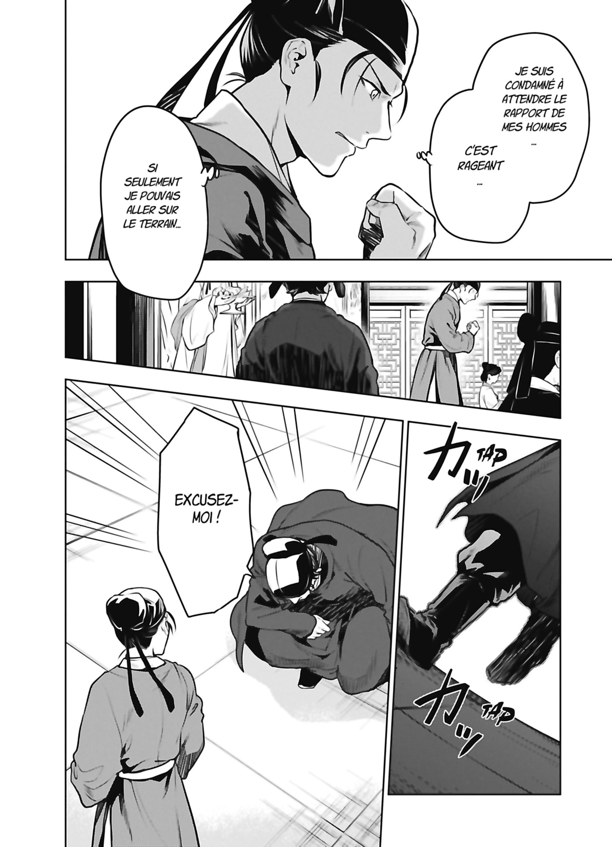 Read The Apothecary Diaries FR Manga Online